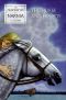 [The Chronicles of Narnia (Publication Order) 05] • Narnia 5 - the Horse and His Boy